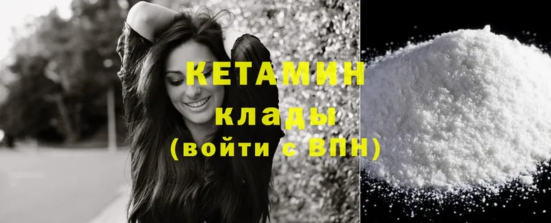 закладки  Калач  КЕТАМИН ketamine 