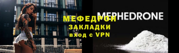 мет Верхнеуральск